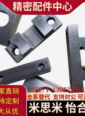 替代米思米HLRE7/8/10/13/16/18/21/25I固定座 简易型WIF01 现货