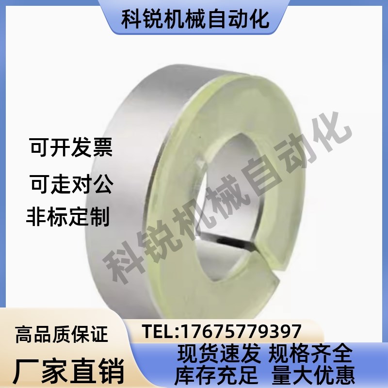 聚氨酯固定环开口型SCDJ10/12/16/20/25/30/40/50-10 12 13 15 21