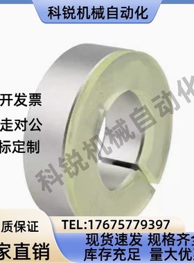 聚氨酯固定环开口型SCDJ10/12/16/20/25/30/40/50-10 12 13 15 21