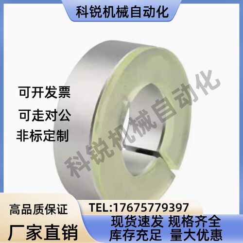 聚氨酯固定环开口型SCDJ10/12/16/20/25/30/40/50-10 12 13 15 21