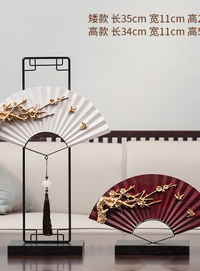 新中式摆件客厅酒柜玄关禅意办公桌博古架轻奢高档扇子家居装饰品