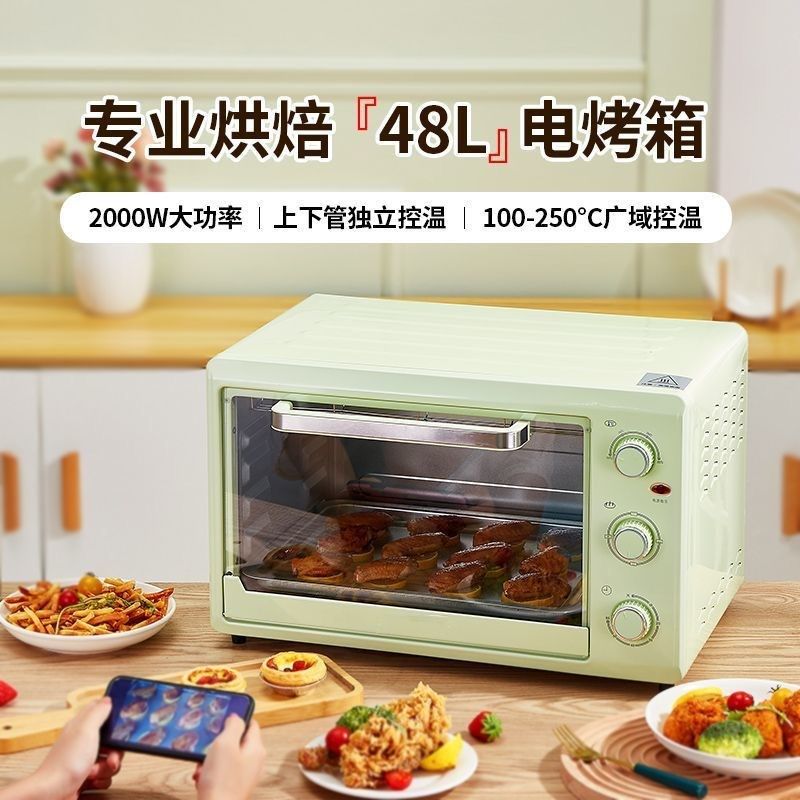 小夏熊电烤箱家用48升大容量烘焙蛋糕机全自动多功能小型商用烤箱