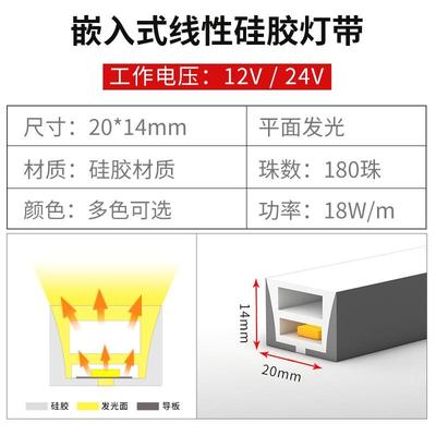 矽胶灯带卡c槽固定架龙骨架程长方形软卡扣霓虹灯带软卡槽工卡槽&