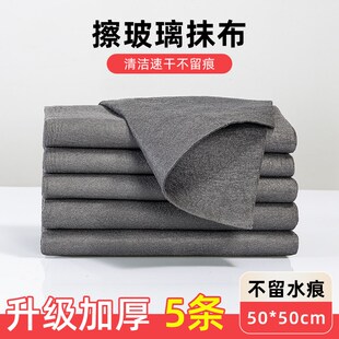 TUF4【3条装】魔力擦抹布擦玻璃加厚吸水毛巾家用清洁布厨房