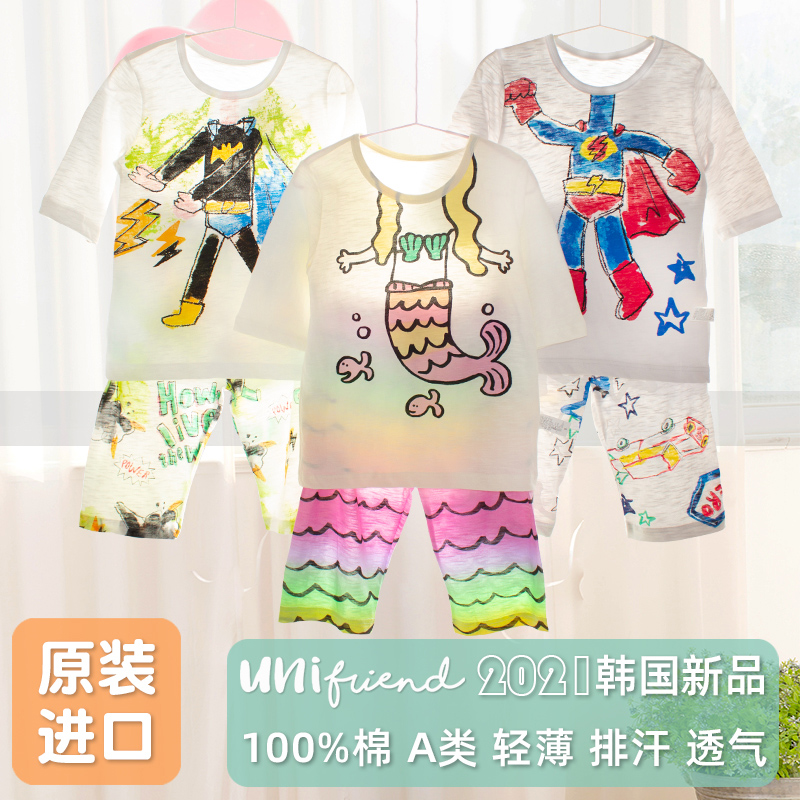 儿童睡衣夏季薄款男童女童宝宝空调冰丝竹节棉家居服纯棉内衣套装