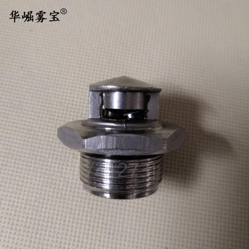 现货。不锈钢扇形自动清洗喷嘴喷头BM27*1.5防堵塞喷咀扇形清洗喷