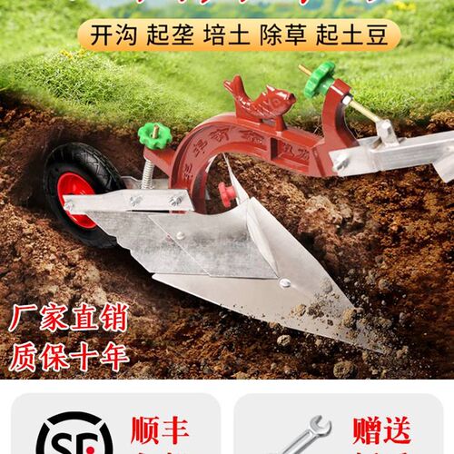 热销人工手拉犁地机挖沟神器开沟起垄一体机小型施肥拖沟翻土松土