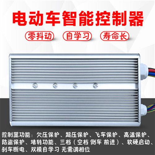 新品60伏72V1800W2000W电动F四轮车代步电动车大功率智能无刷马达