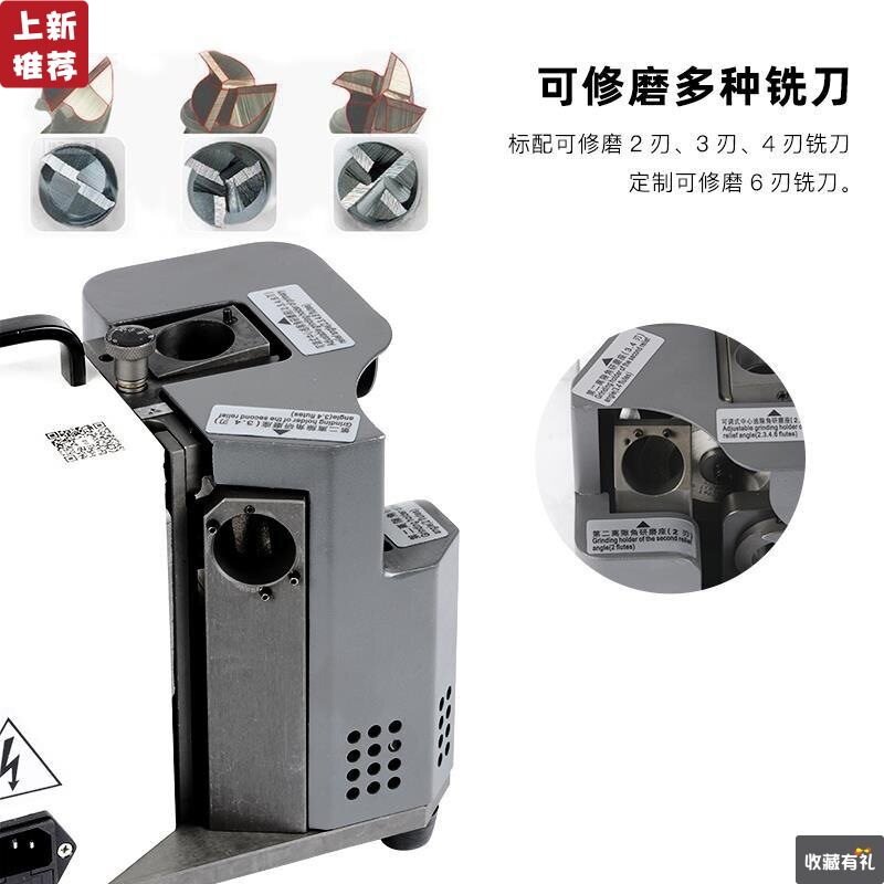 台星铣刀研磨机全自动修磨机傻瓜式钨钢铣刀机砂轮万能磨刀机