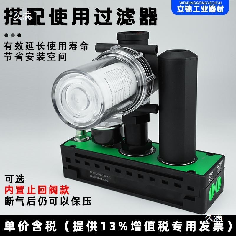 PM系迷你型气动多级真空发生器BM10/20/30大流量大吸力负压真空泵