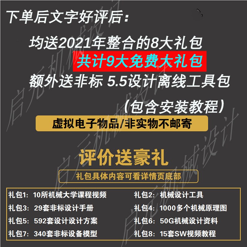 9套压缩机图纸/空气压缩机图纸/压缩机设计图纸/空压机图 3d模型