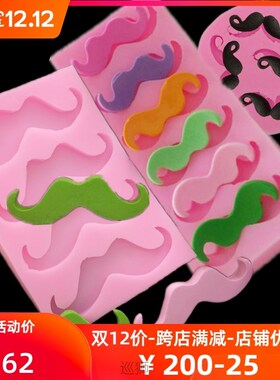 DIY chocolate cartoon baking mold moustache beard sugar sili