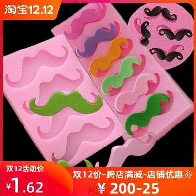 DIY chocolate cartoon baking mold moustache beard sugar sili
