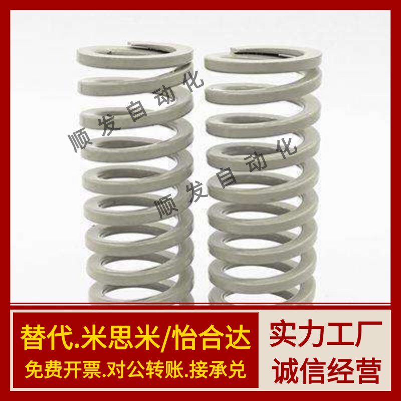 YSWR-D10.5/D12.5/D14.5/D17/D21/d26/D31/D39矩形SWR弹簧L30/L20