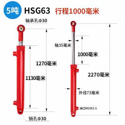 新款新品新品液缸焊舞台压液压缸车升降吨接5定做h缸径升X降机油