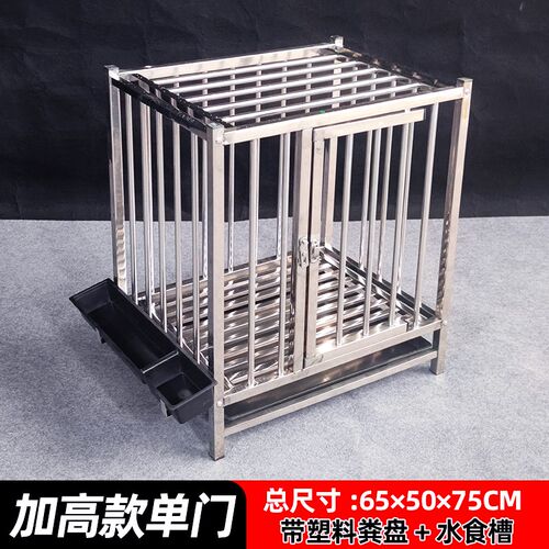 加高加宽鸡笼加长家用养鸡笼室外鸭笼不锈钢狗笼小型犬大号特大笼