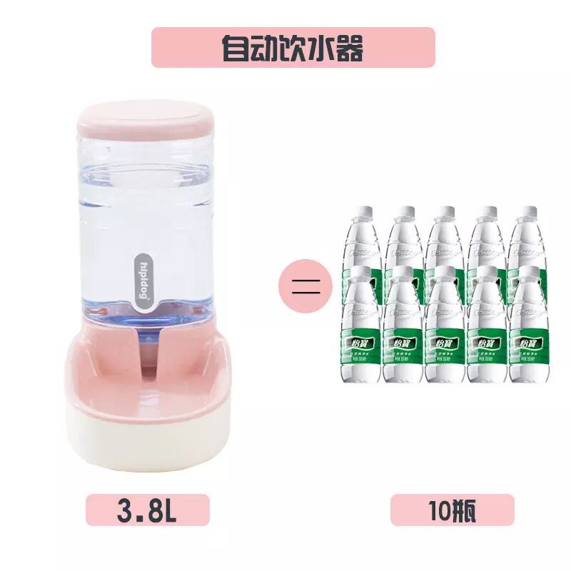 泰迪法斗狗狗自动饮水器狗碗宠物饮水机喂食器喝水器猫咪喝水喂狗