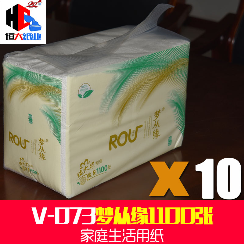 梦从缘厕纸卫生纸1100张10包整箱家用舒适高级平板大便纸柔软草纸