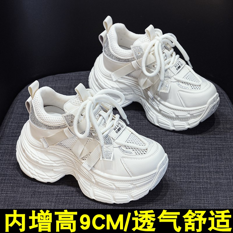 网面老爹鞋女厚底9cm松糕透气z2025夏季新款时尚气质内增高网鞋女