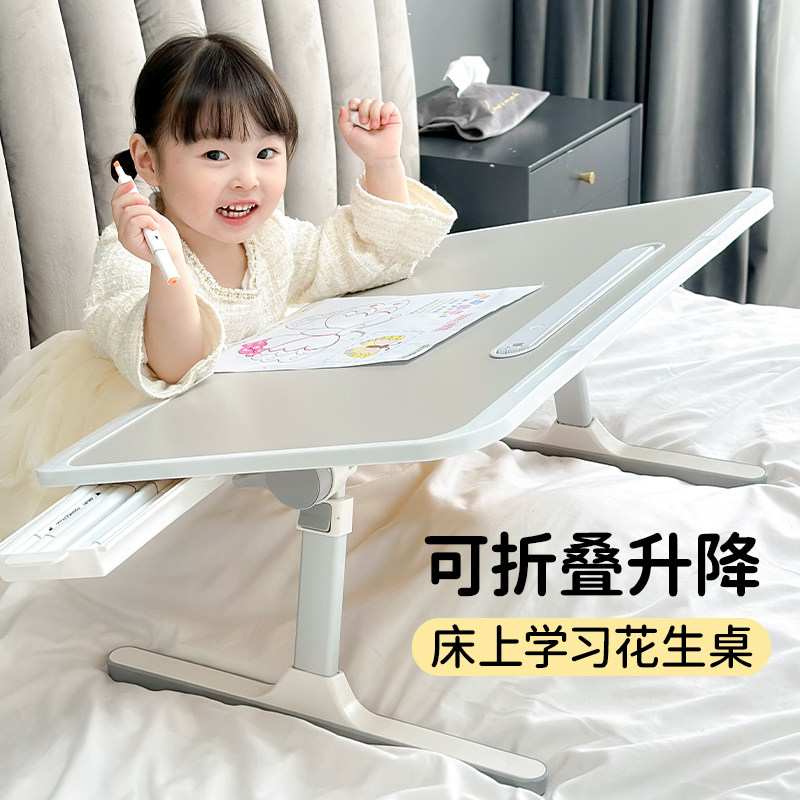 新品牀上小桌子儿童牀上学习桌可升降带台灯书桌摺叠X桌宝宝花生