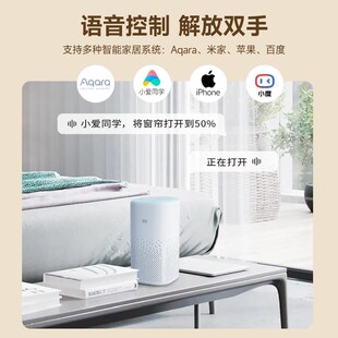 轻奢现代简约 全屋定制窗帘套餐电动梦幻帘轨道自动卷遮光2022新款