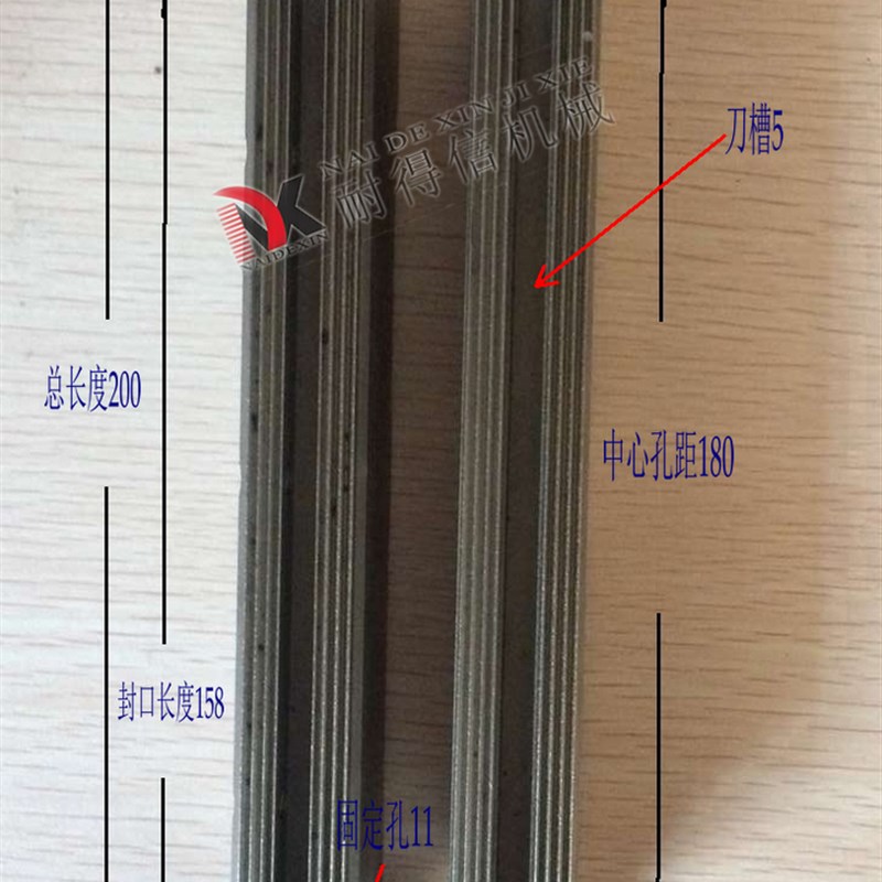 枕式全自动包装机各类配件刀片刀C座加热片电控和整机配件立式配