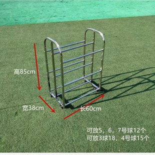 热销家用不锈钢球车篮球收纳架幼儿园装 篮球 架子移动篮球推车置