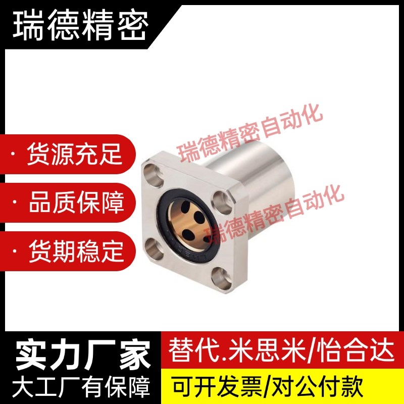 MFMS/MFNS/MFKS-S6/8/10/12/13/16/20/25/30/35/40/50无油衬套