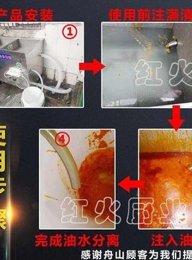 速发火锅专用油水分离器饭厨房商用大型过滤器店餐饮不锈钢隔油池