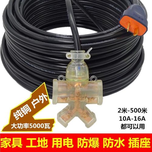 插工程线接大板插板5地拖加长延率0长线11203线功0米5带插排座