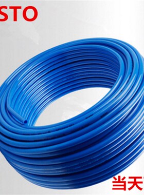 FESTO气管PUN-H-6X1/8X1.25/10X1.5/12X2/16X2.5/4X0.75-BL现货