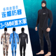 5MM连帽d连体7潜水服冲浪浮潜衣深潜服保暧防寒冬泳服潜水衣男女