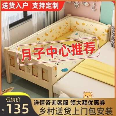 实木儿童牀拼接牀婴儿牀拼接大牀加宽牀简易单O人男孩宝宝牀边小