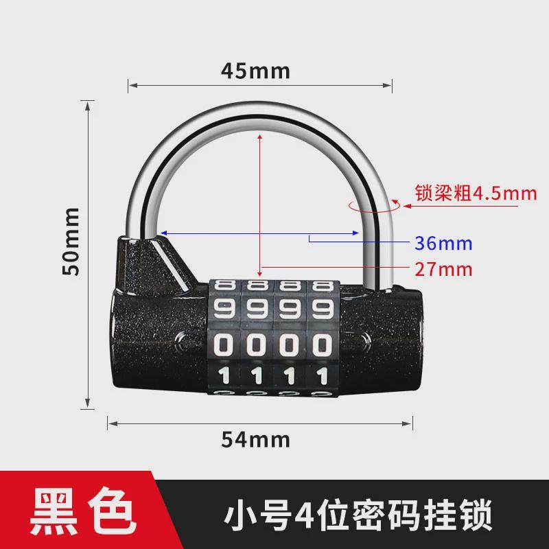 密码锁挂锁书迷你柜子宿舍柜门锁头健身房行李箱学生防盗小号新款,基础建材,挂锁/指纹挂锁,淘宝优惠券,粉丝福利购,淘宝优惠卷