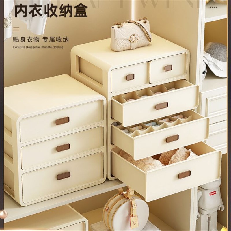 现货床头矮柜家用宿舍抽屉式收纳盒内衣内裤N袜子分格式三合一收