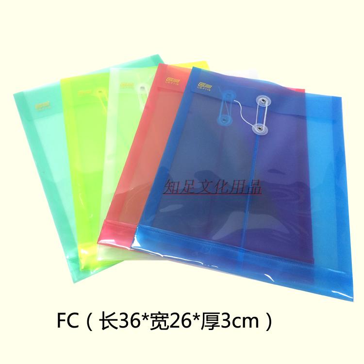 FC/B4竖式立体文件袋A4档案袋F118透明缠绳塑料档案袋档案袋F119
