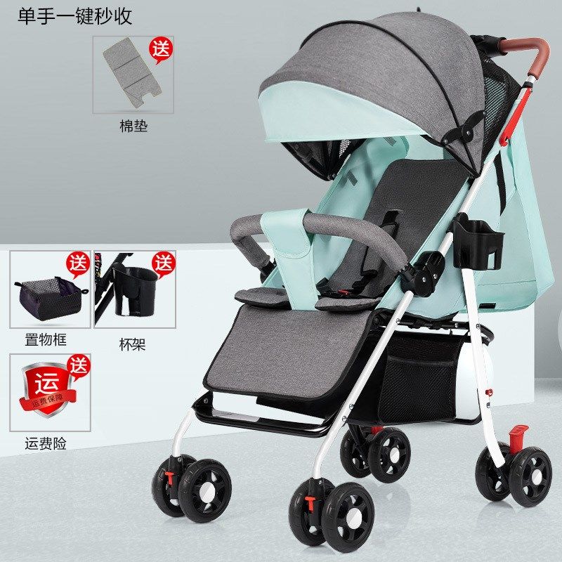 婴儿推车可坐可躺超轻便折叠简易新E生儿童宝宝小孩伞车双向手推,摩托车/装备/配件,卡丁车,淘宝优惠券,粉丝福利购,淘宝优惠卷