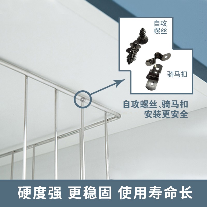 304不锈钢厨房置物架微波炉免打孔衣柜吊柜橱柜下挂架桌下挂篮图片