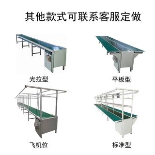 直销流水线防静电工作台工厂自动化生产线装配线不锈钢铝挤型材料