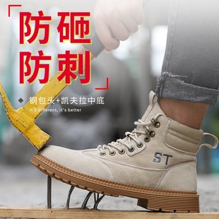 劳保鞋 透气轻便软底防滑刚包头防砸防刺穿耐磨焊工 男工作鞋 i夏季