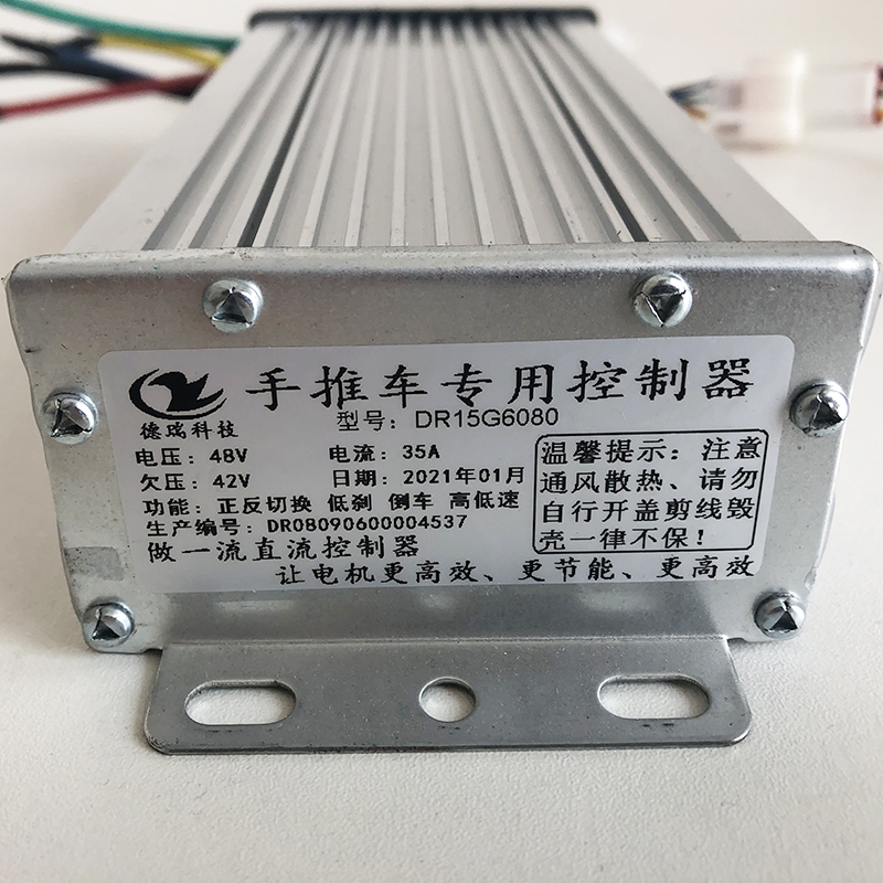 工地电动三轮手推车无刷控制器开关锁刹车蹄转把仪表喇叭轮胎配件