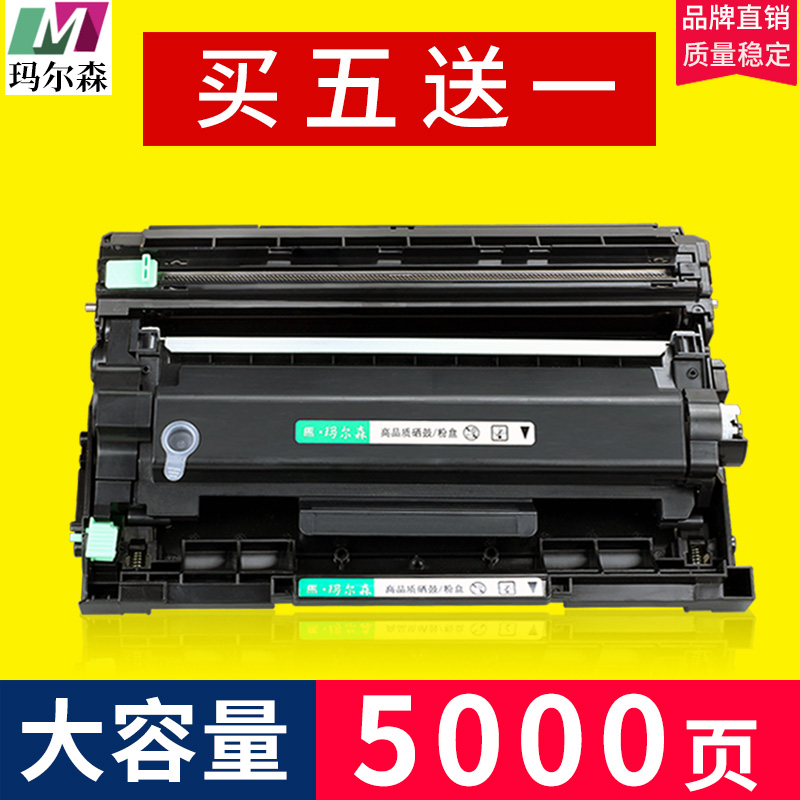 适用富士施乐m288dw粉盒P248db P288dw硒鼓DocuPrint M248db M288