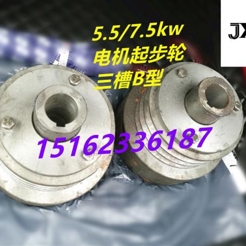 速发脱水机离心机配件 甩干机电机起步轮离合器皮带盘皮带轮 离合