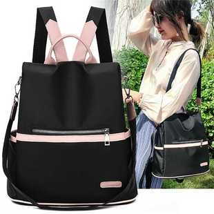 Backpack Oxford female 网红Fashion Waterproof Casual teenage