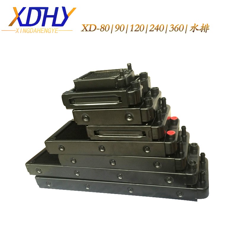 电脑散热水冷diy配件 改装 循环显卡cpu冷排散热器铝排8090120240