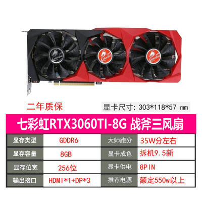 影驰GTX1060 3G 5G 6G1660 1066 1050Ti J4G 2G 3060 2060游戏显