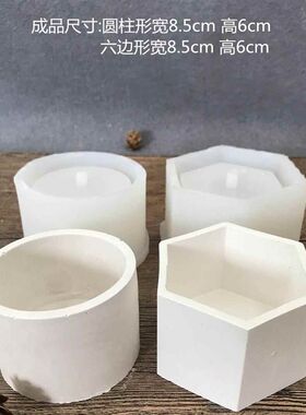磨具造型水泥模具制品磨盘大全花盆硅胶diy手工制作石膏涂鸦各种