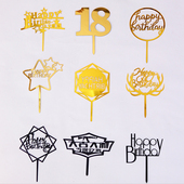 50个装 饰多边圆形方形镜面亚克力插件 亚克力生日快乐s蛋糕插牌装