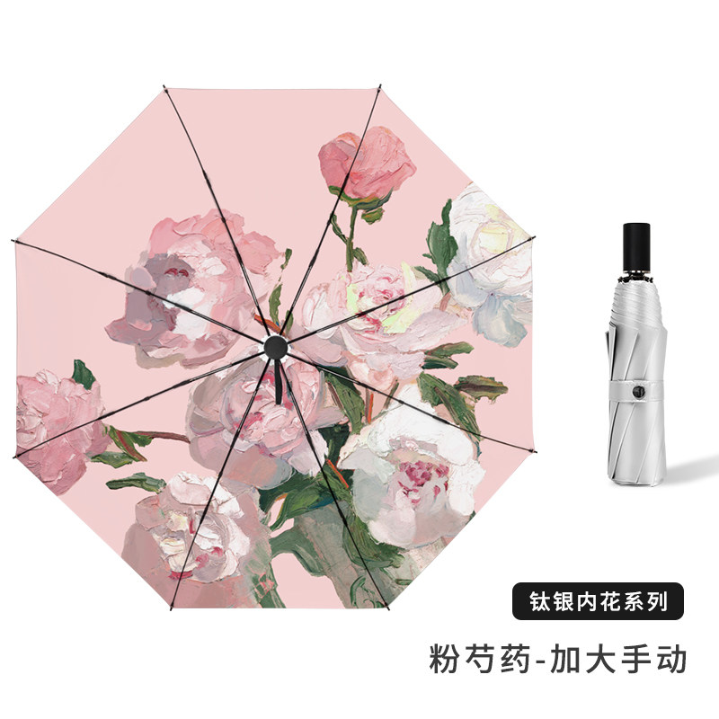 。雨晴两用伞防紫外线遮阳伞双层雨伞女晴雨小清新女生高级感遮阳