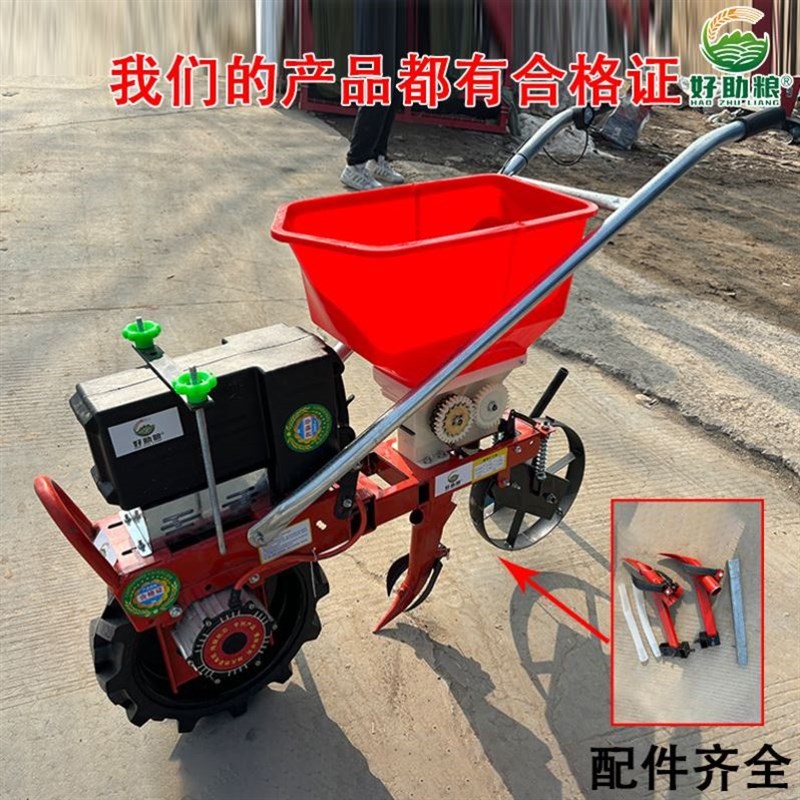 小型电动播种机玉米大豆播种花生小麦施肥机48V12A电动手扶式充电